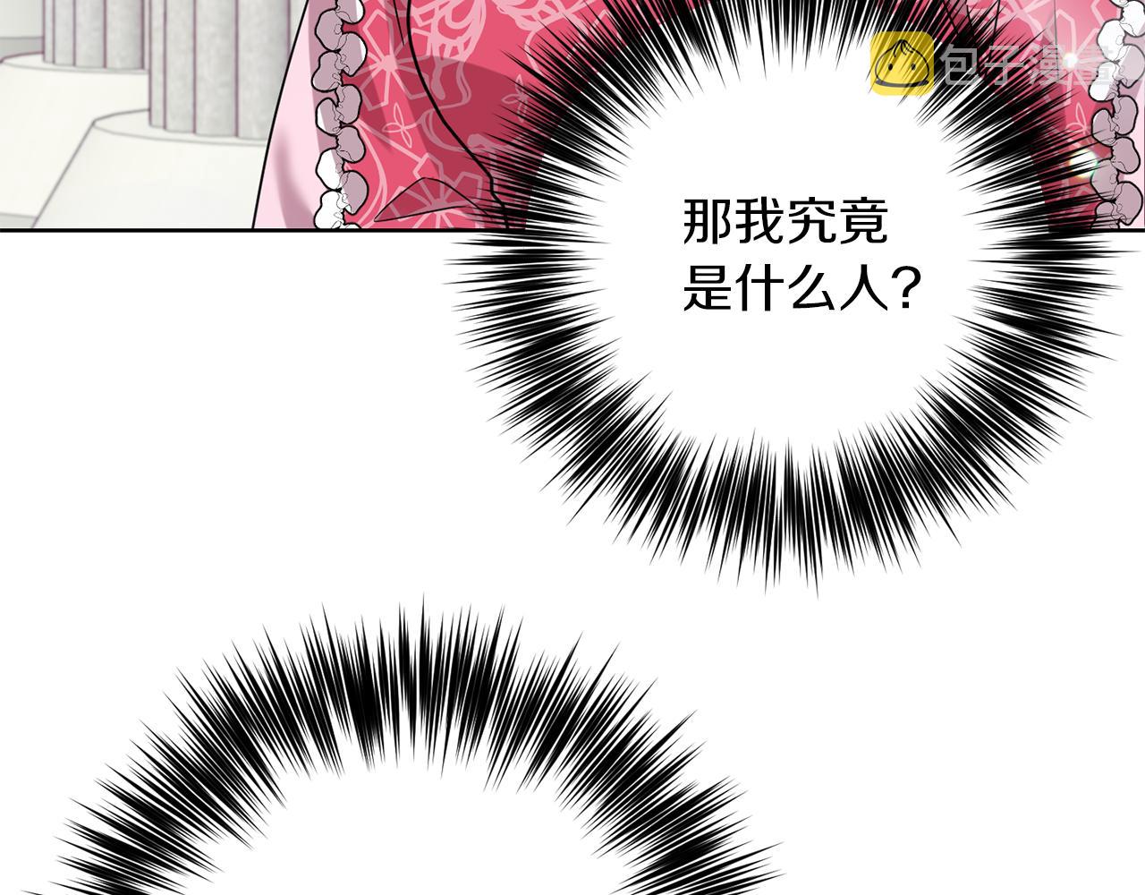 第40话 美少女老师的魅力49