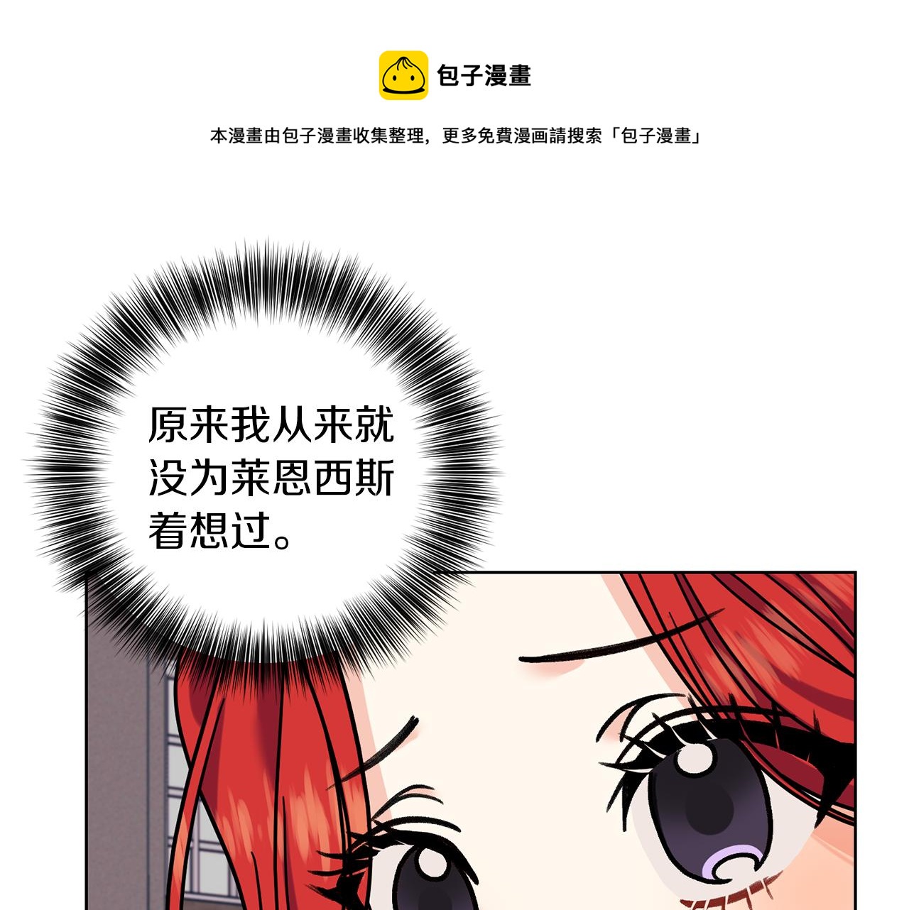 第43话 逃跑的梦想52