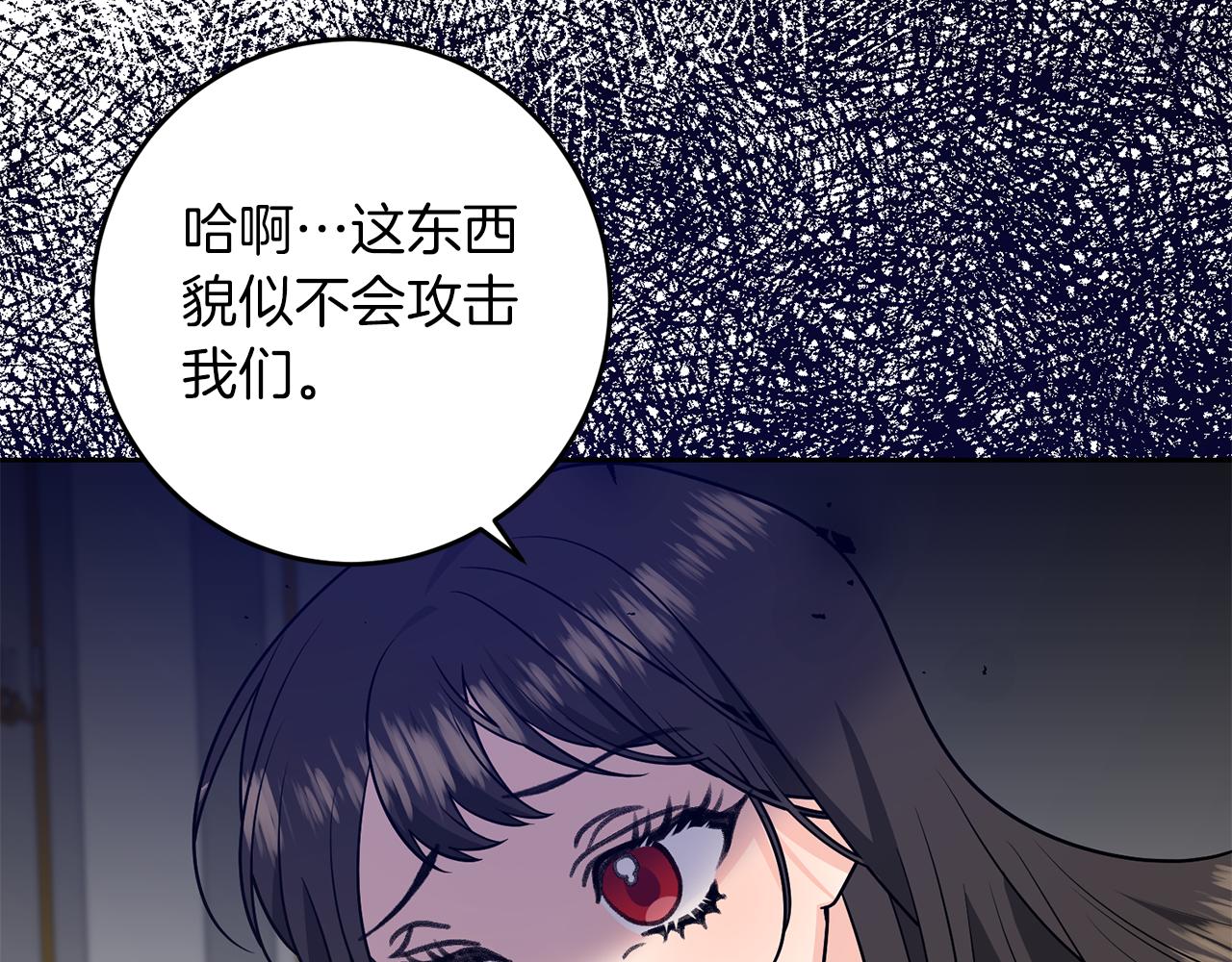 第81话 自行了断?!127