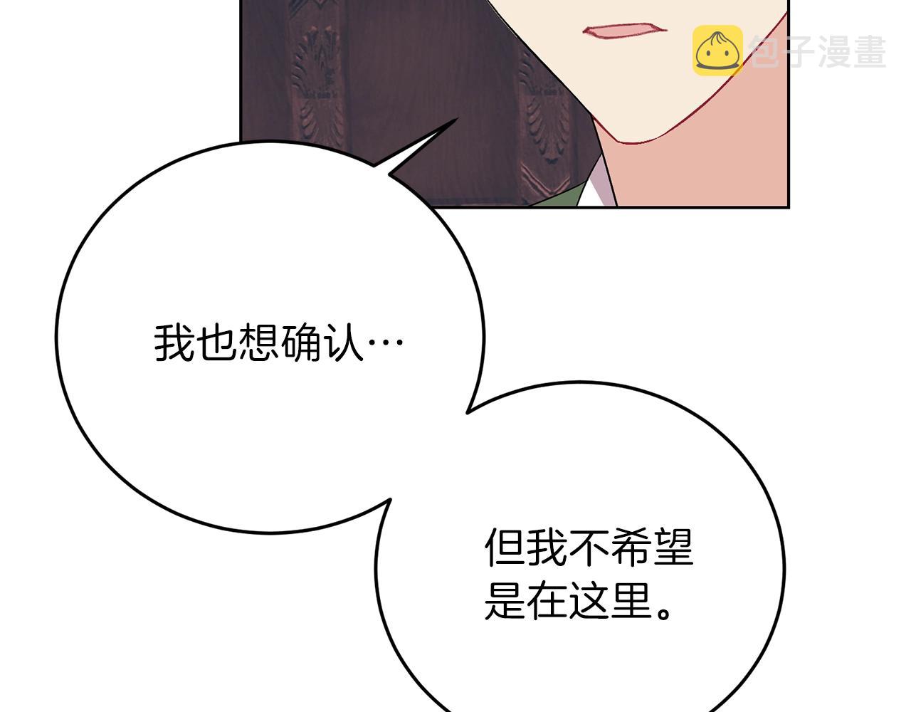 第14话 哭的让人心疼128