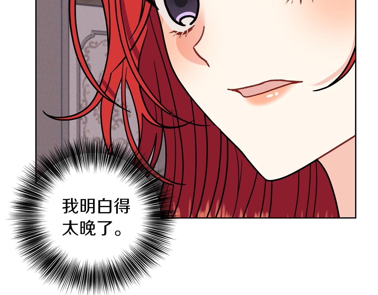 第43话 逃跑的梦想49