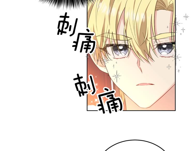 第5话 解锁新颜色109