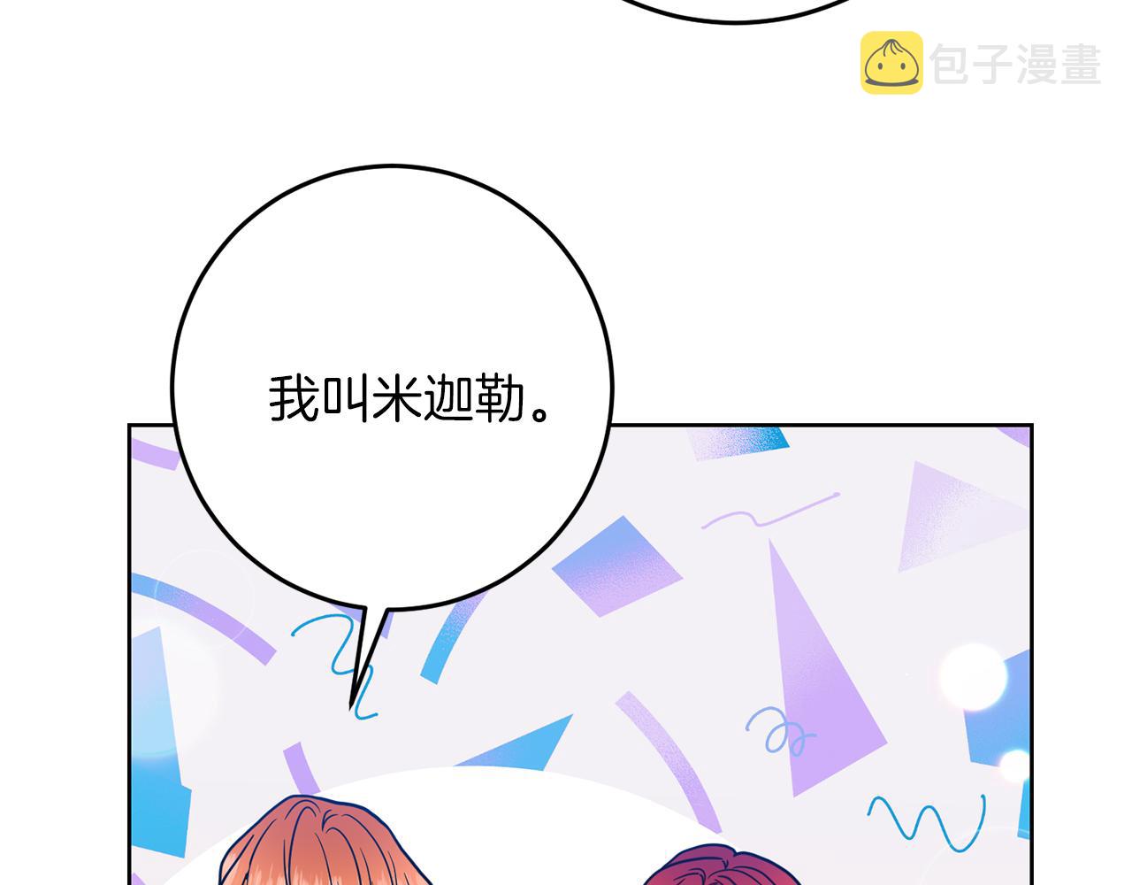 第39话 居心叵测160