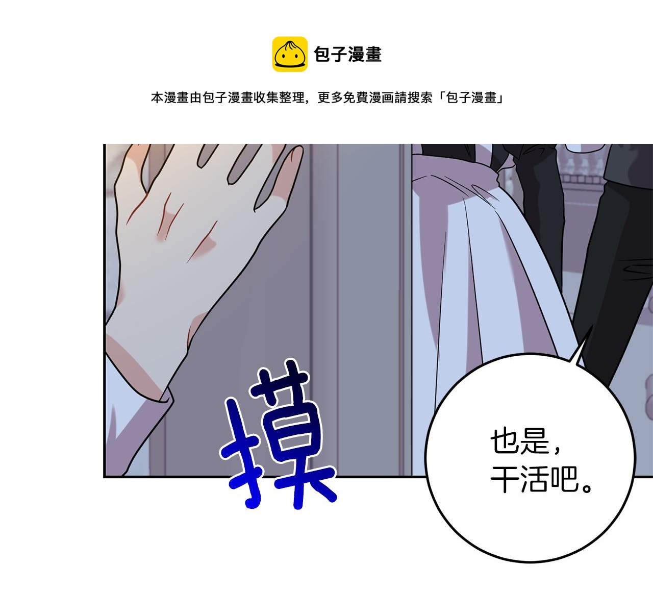 第48话 开始吧132