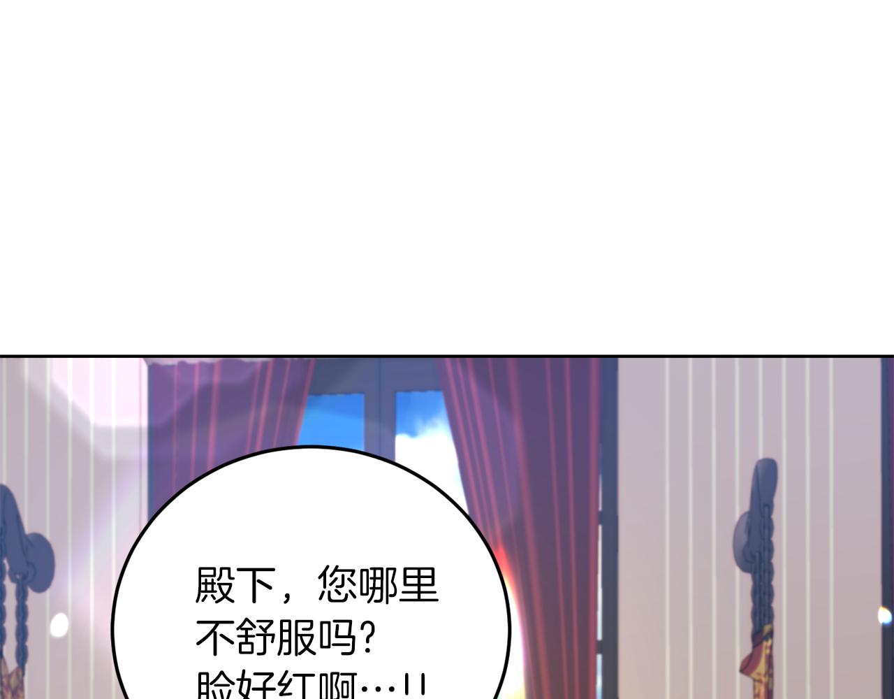 第37话 和亲67