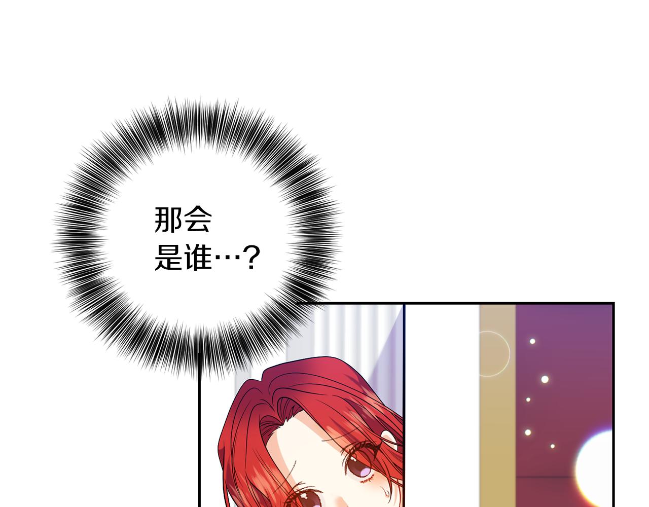 第55话 盯上178