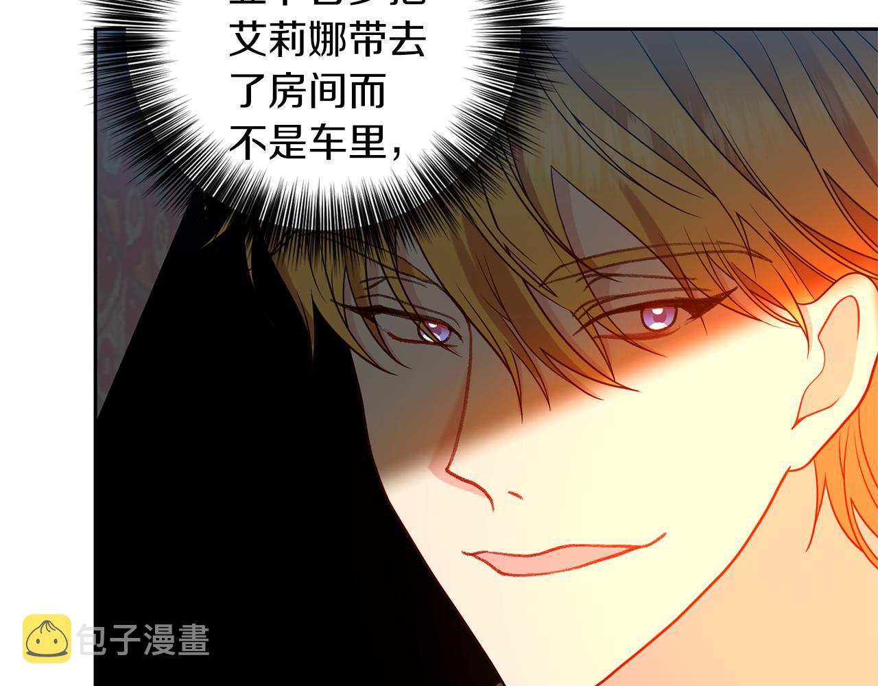 第65话 深入敌营139