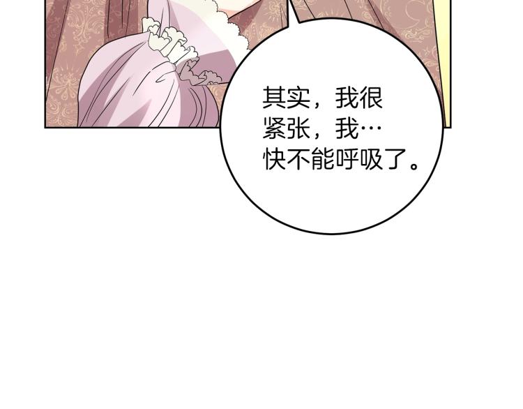 第24话 想和你在一起222
