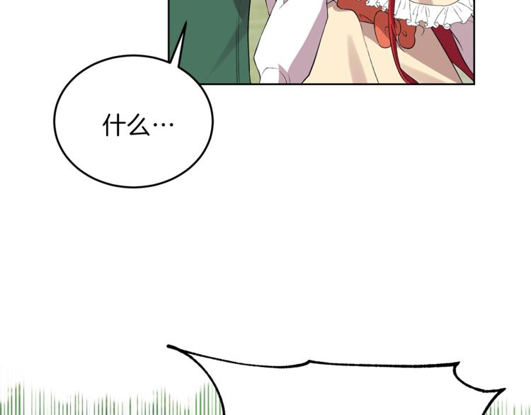 第6话 一起赏樱花吧！112