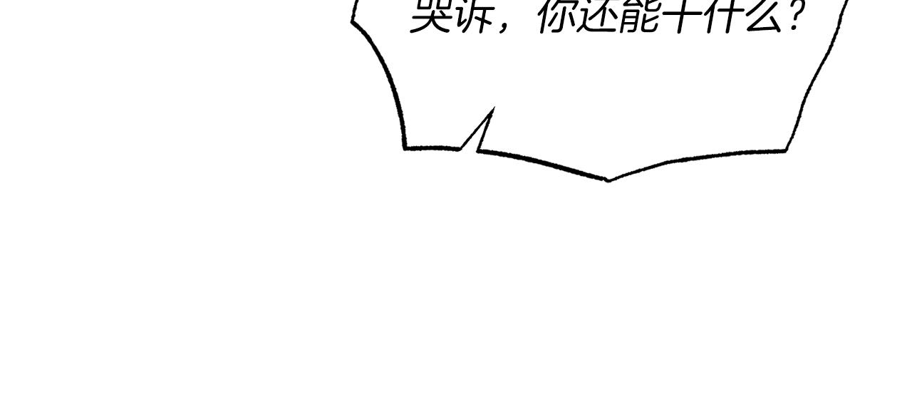 第78话 再度被囚禁88