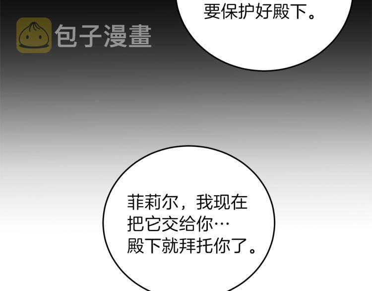第16话 紫色瞳孔17