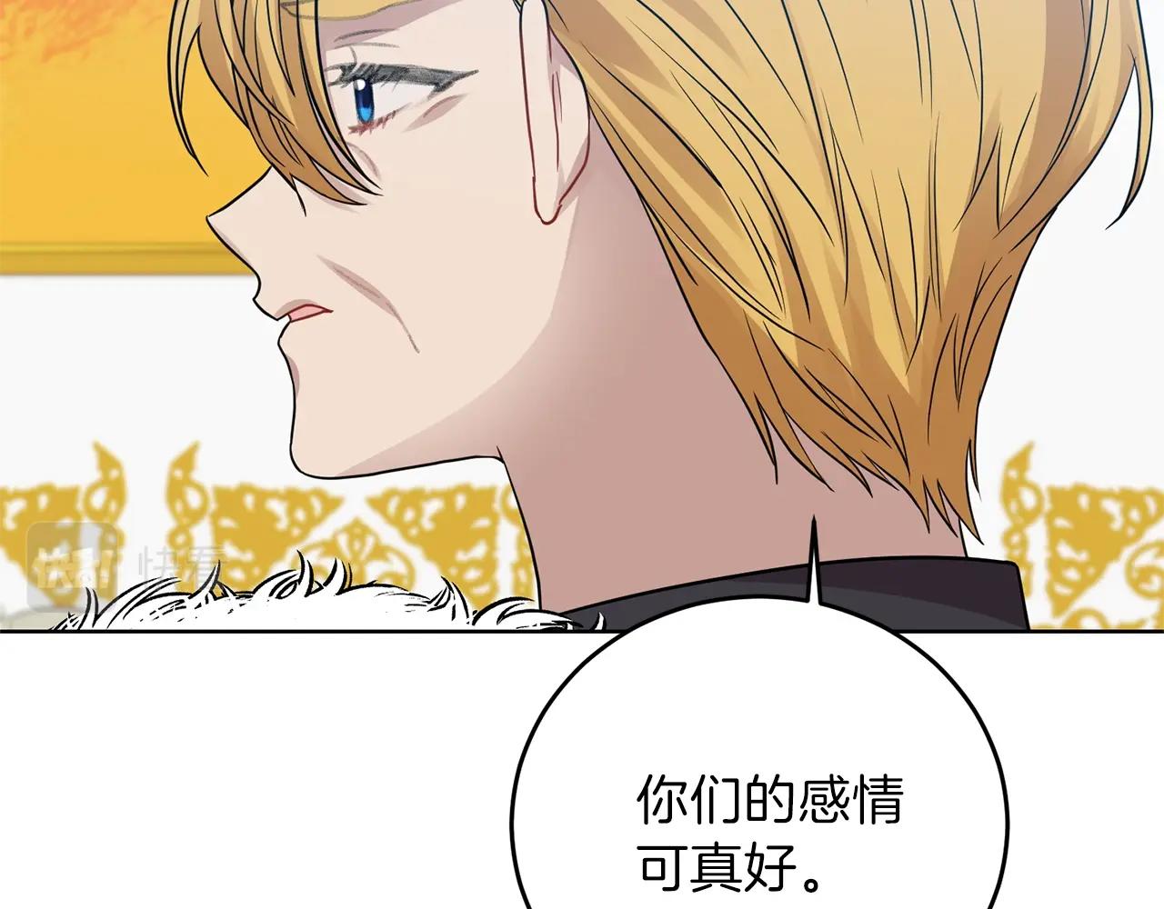 第25话 撒娇65