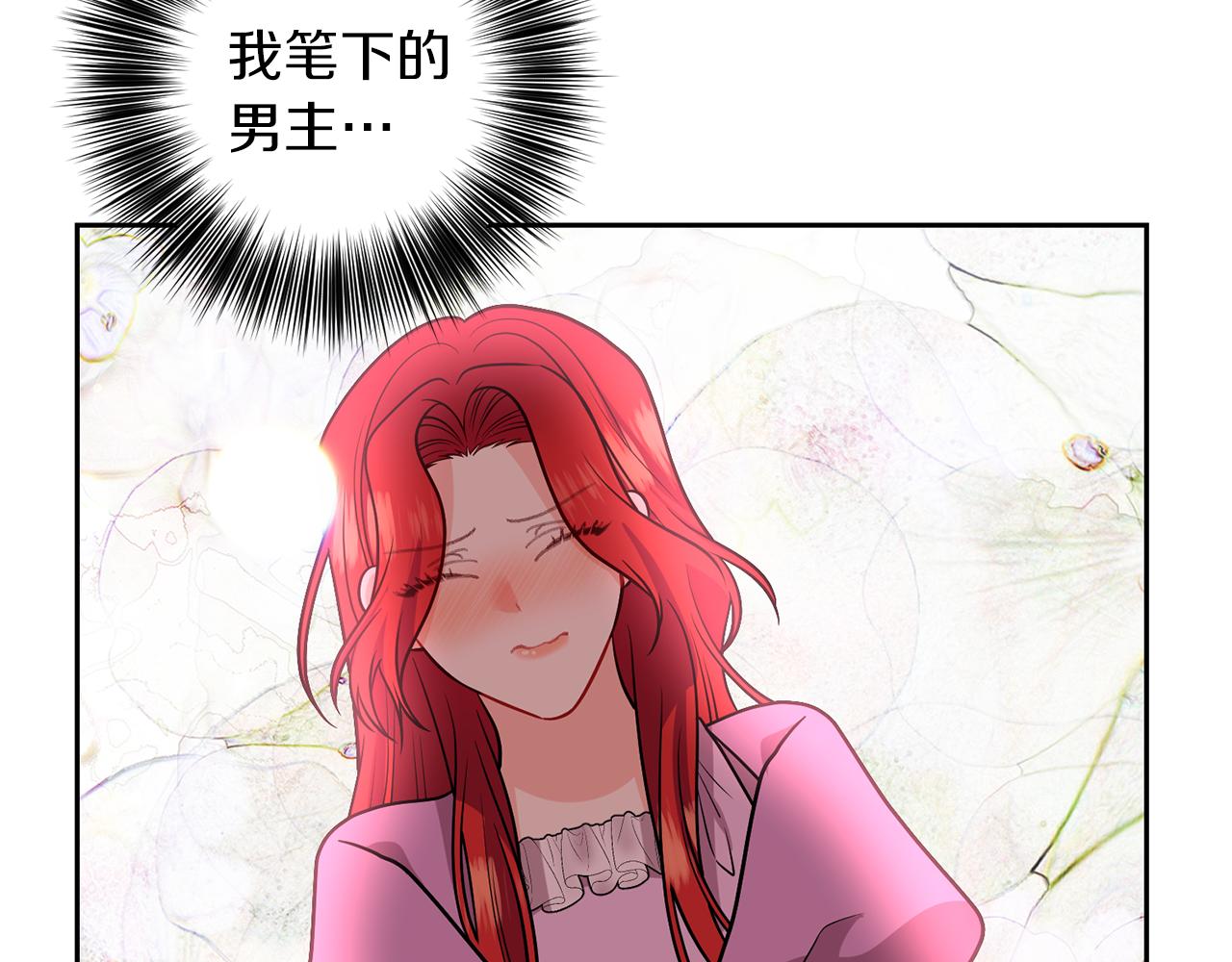 第69话 接受我吧89