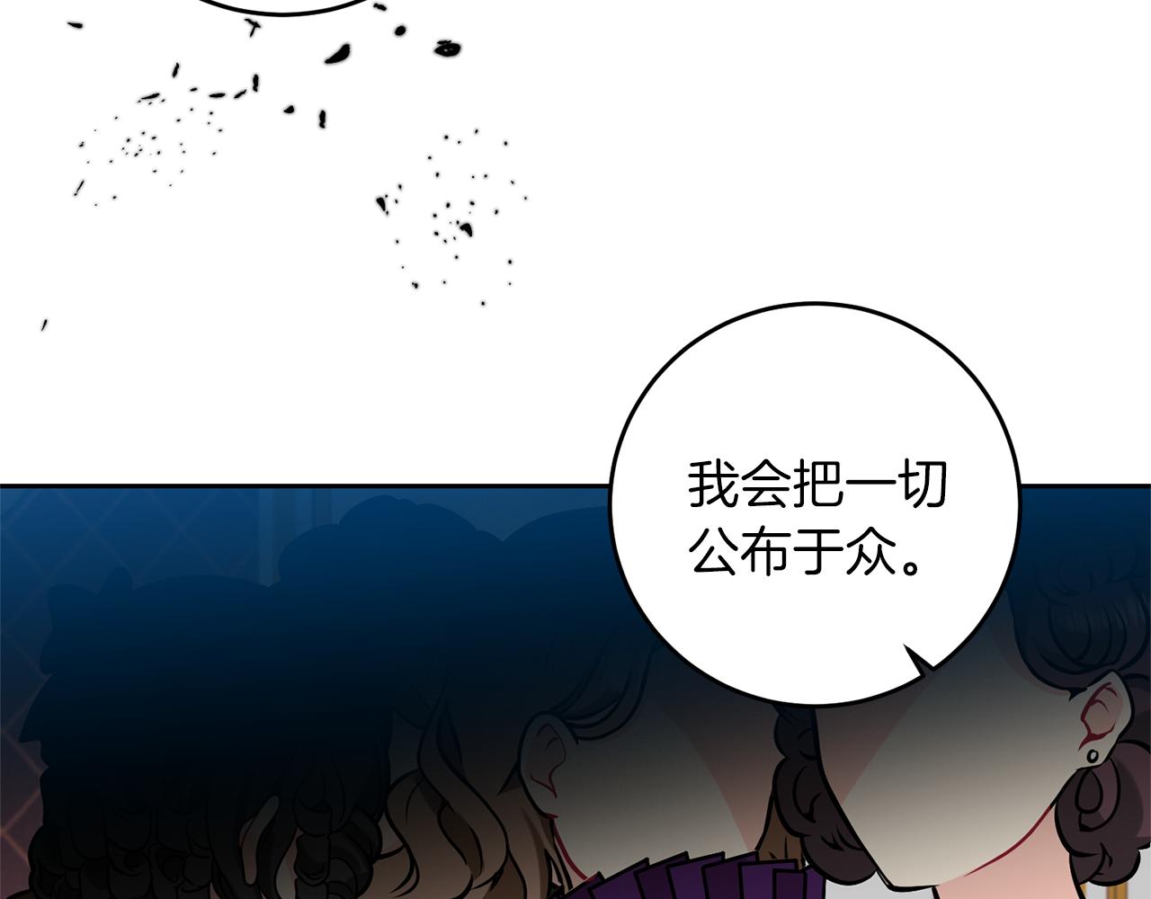 第64话 洗清罪名199