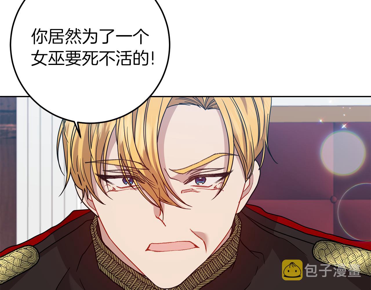 第45话 诅咒22