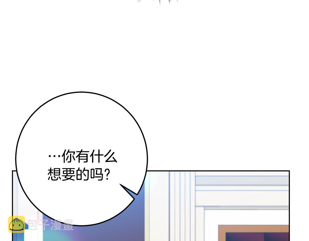 第35话 爱就要尊重70