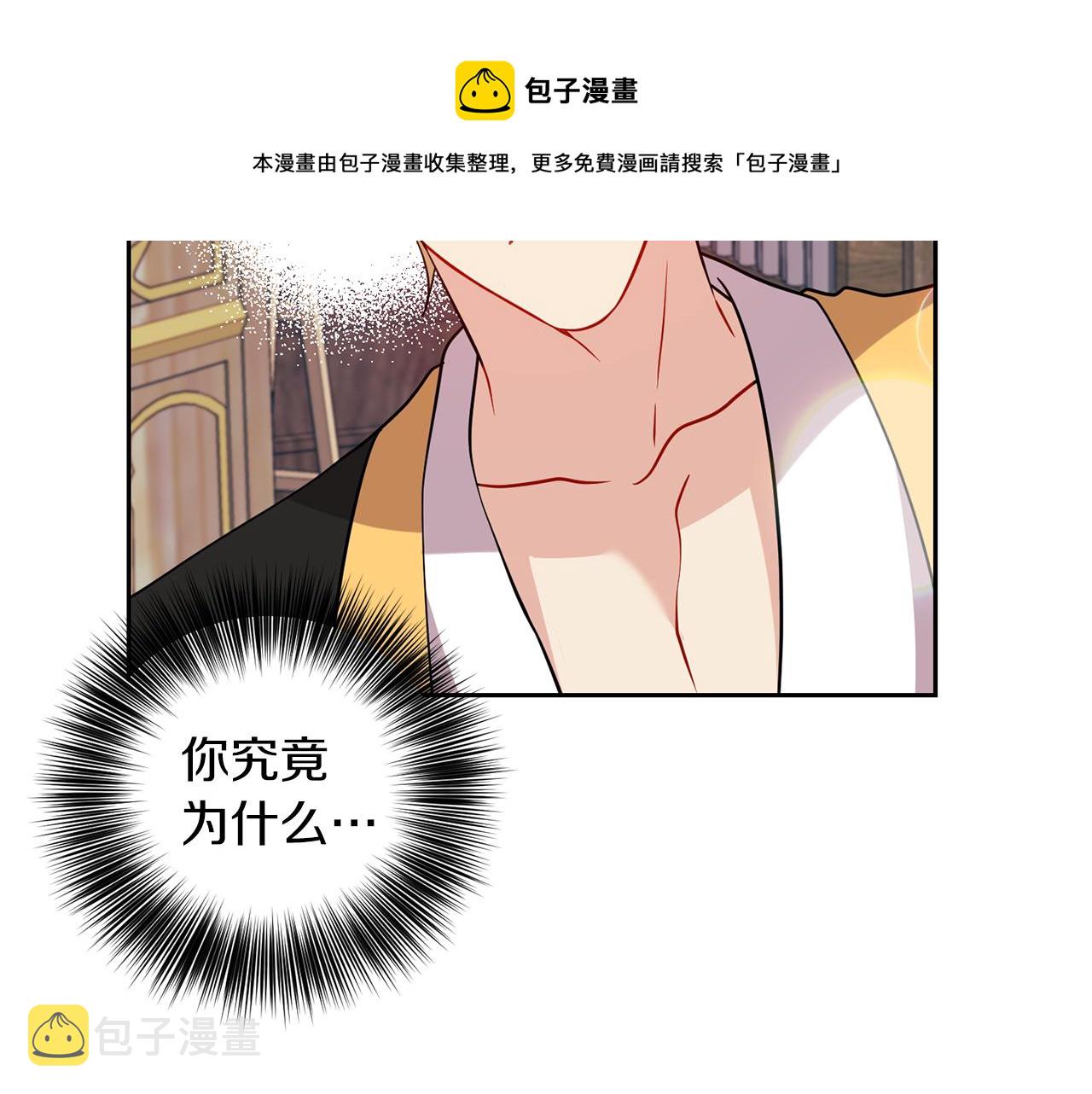 第55话 盯上40