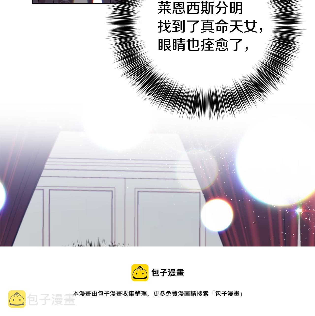第53话 逃跑84