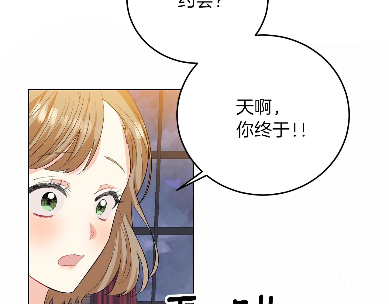 第14话 哭的让人心疼146
