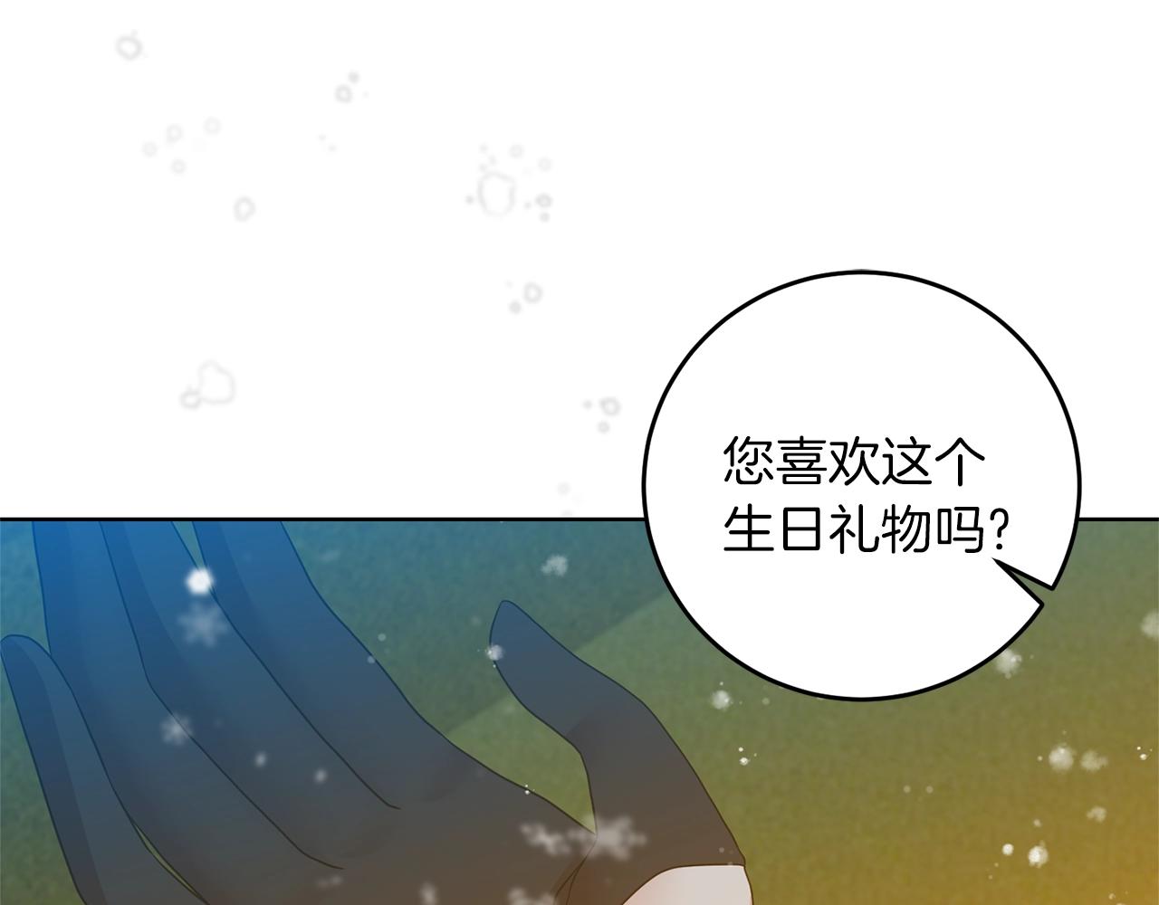 第32话 初雪139