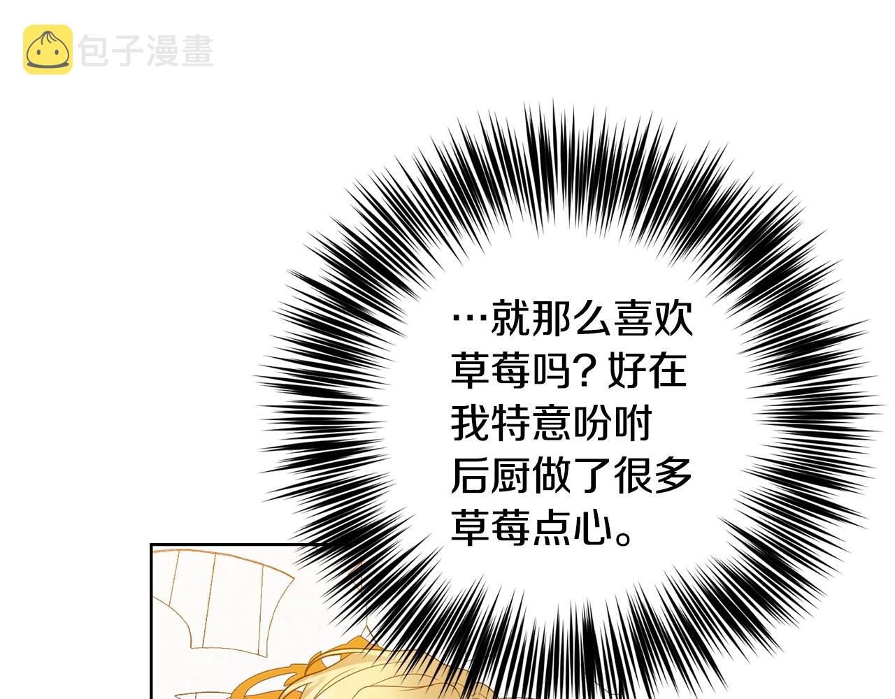 第31话 我喜欢你91