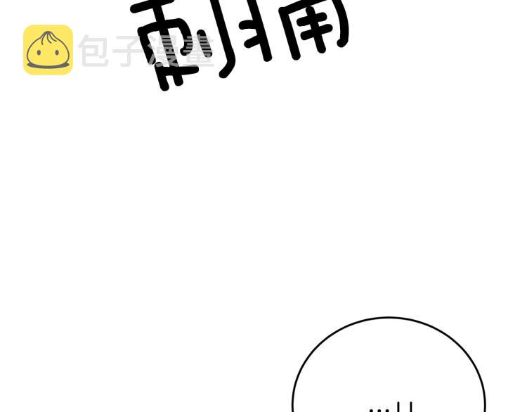 第15话 玫瑰园的浪漫约会88