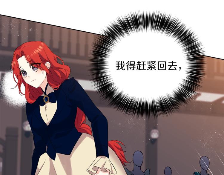 第11话 第二种颜色147