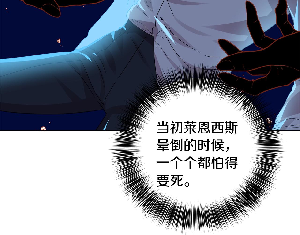 第28话 这绝对是真爱156