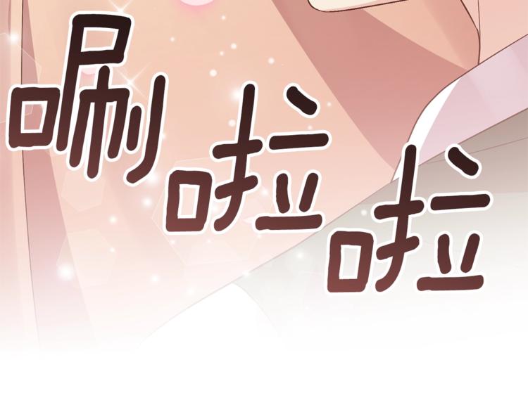 第6话 一起赏樱花吧！139
