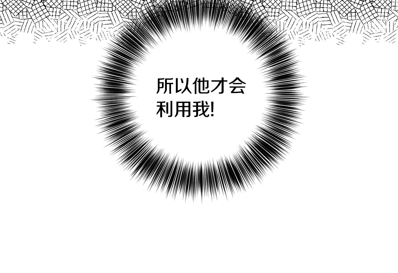 第53话 逃跑22