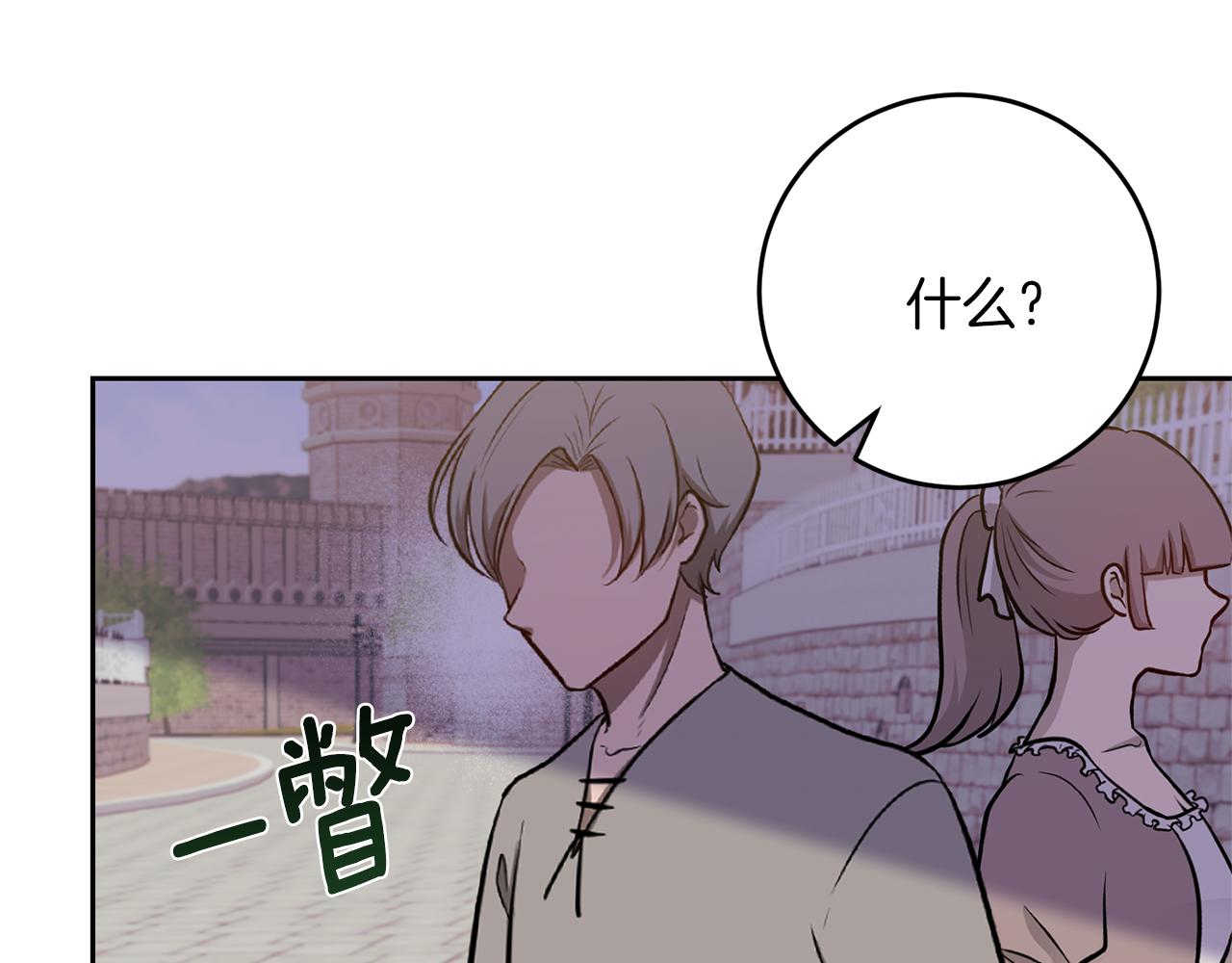 第60话 红发女111