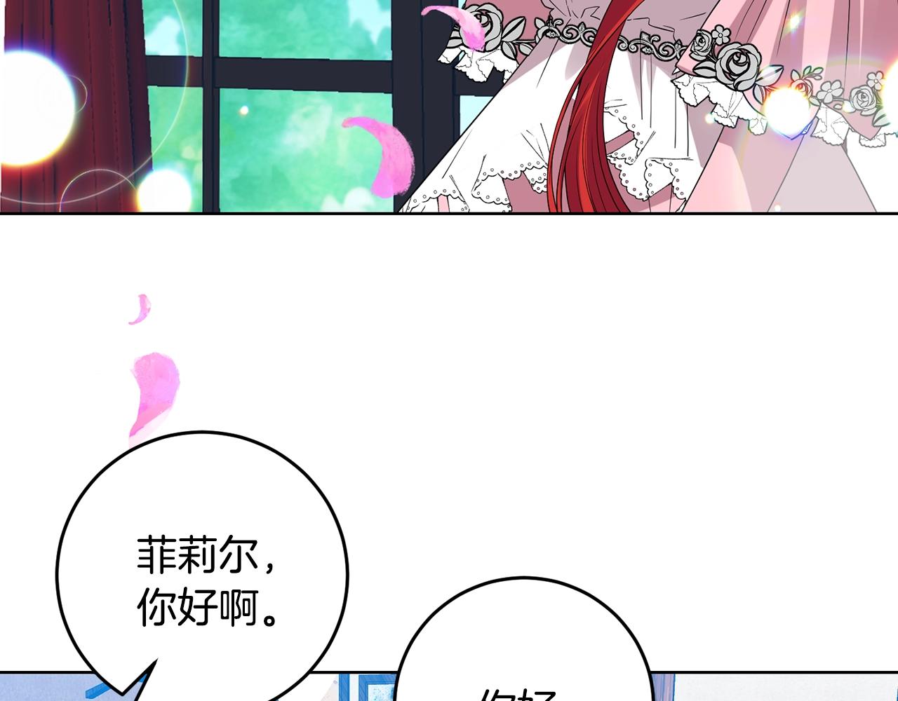 第34话 恋爱秘籍109