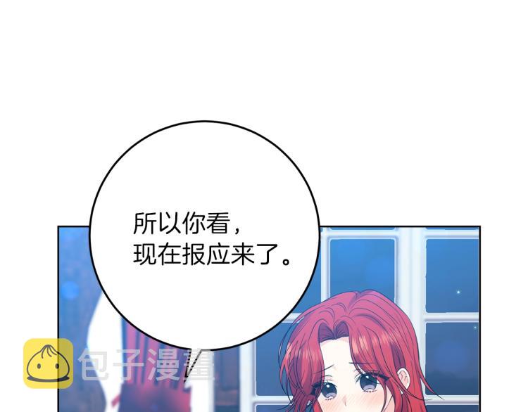 第21话 诅咒解除？13