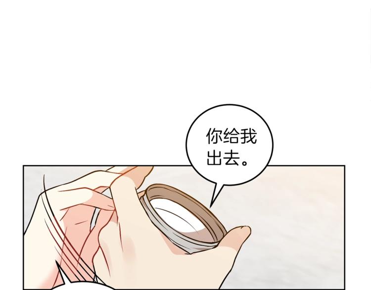 第4话 恋爱的烦恼87