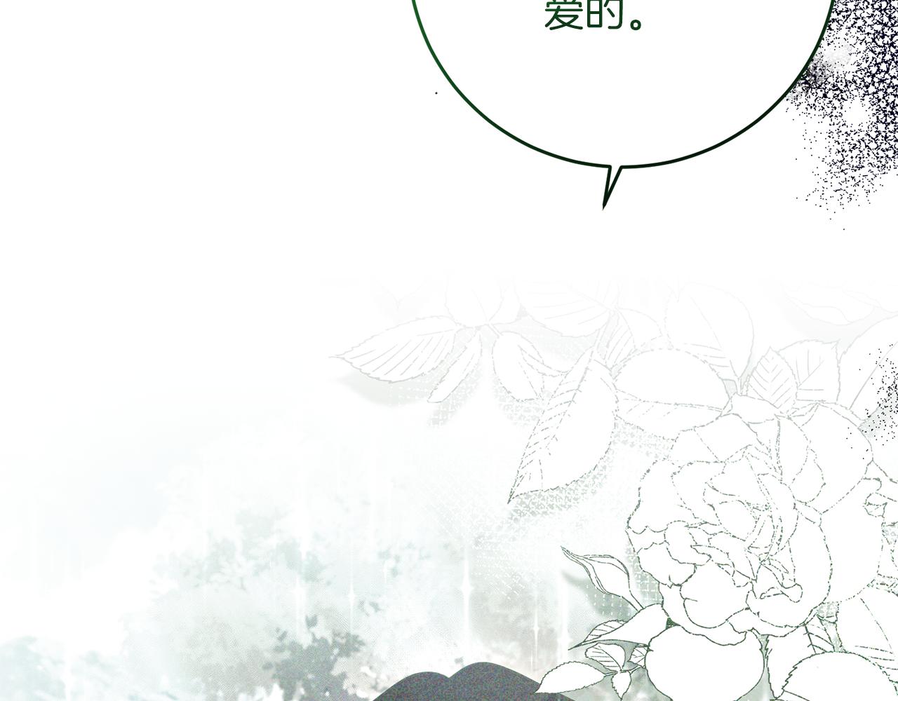 第80话 爱人被操控36