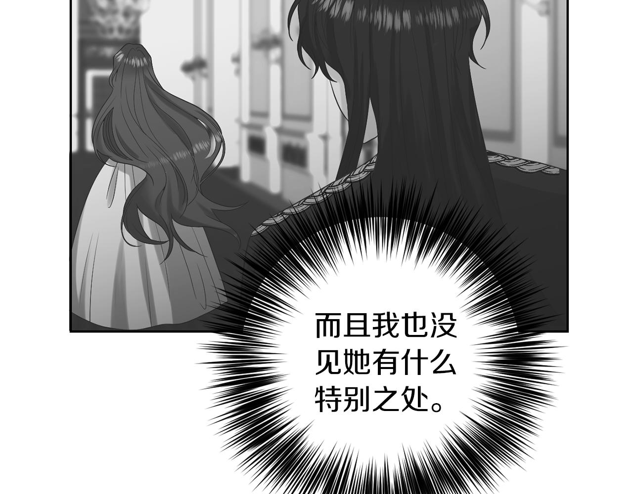 第36话 无辜被陷103