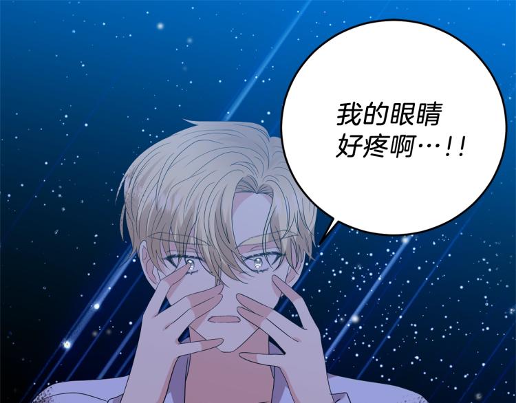 第21话 诅咒解除？101