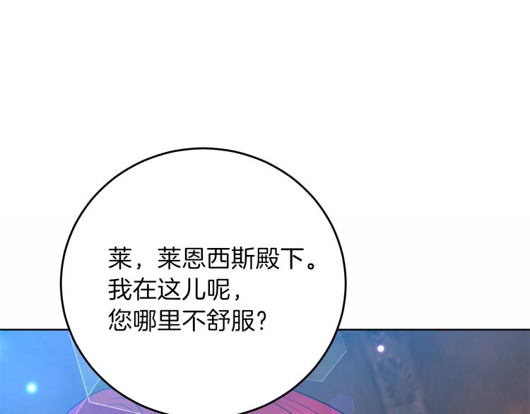 第20话 失明132