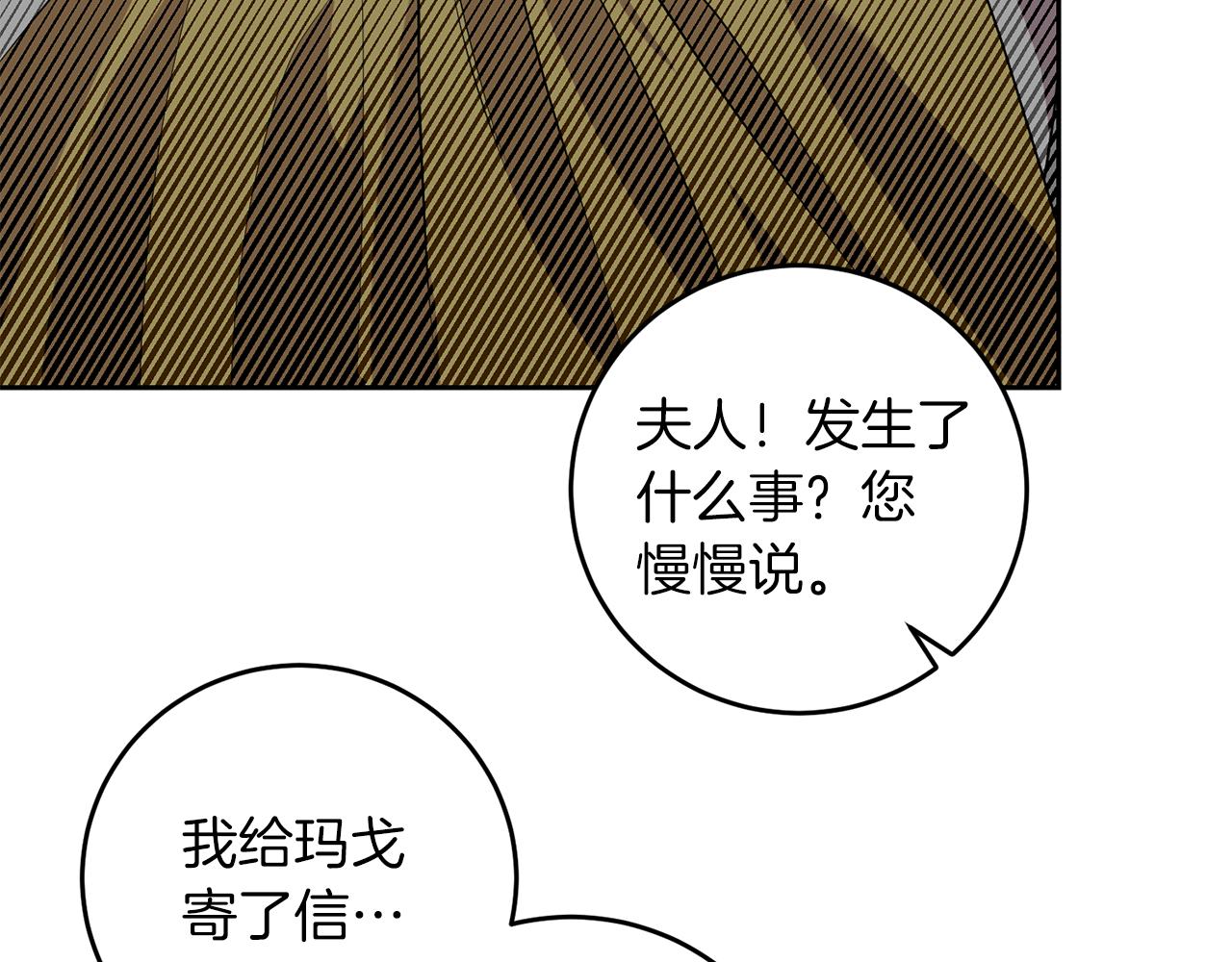 第74话 神的旨意41