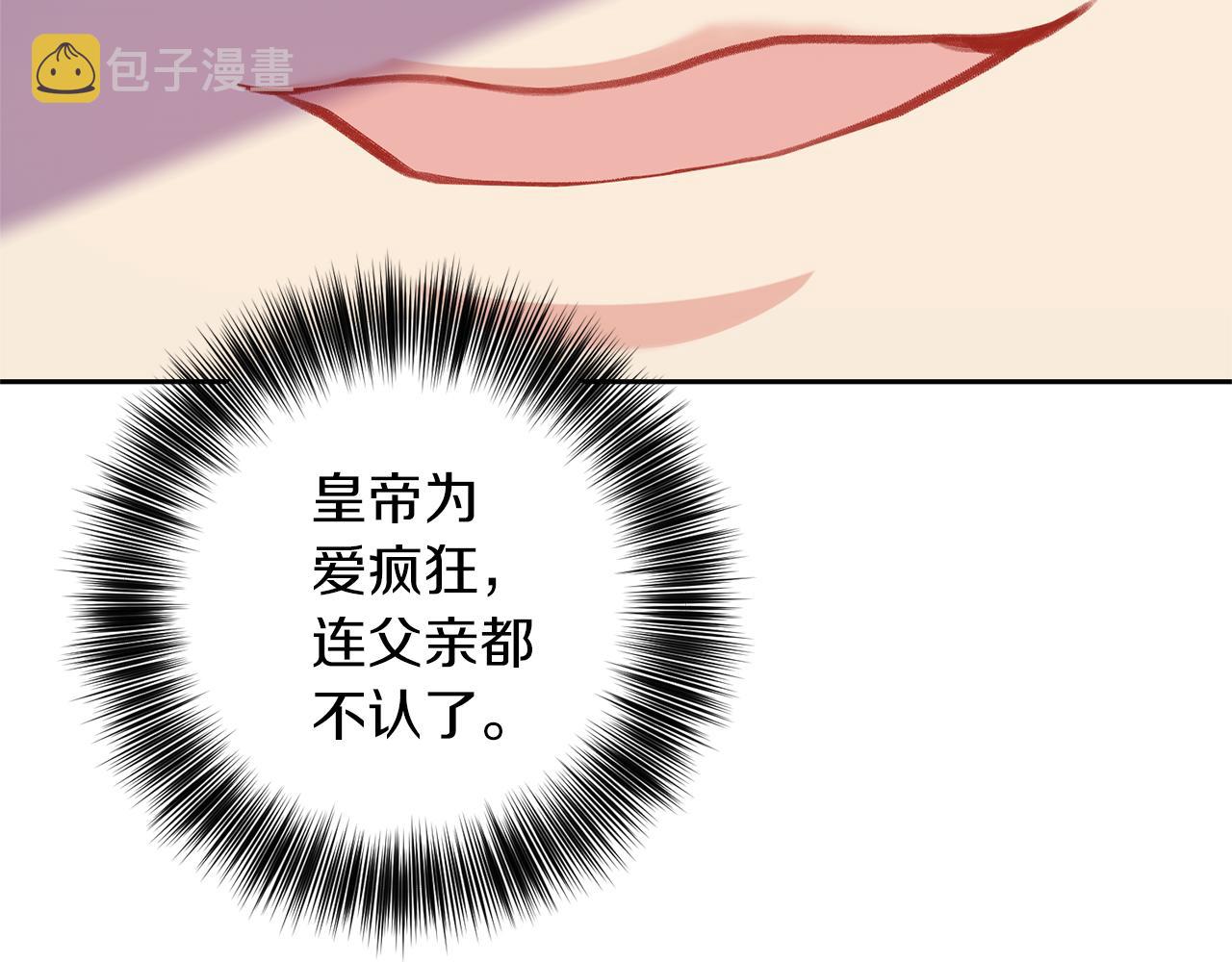 第56话 保护175