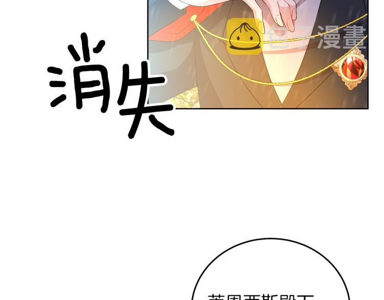 第15话 玫瑰园的浪漫约会102