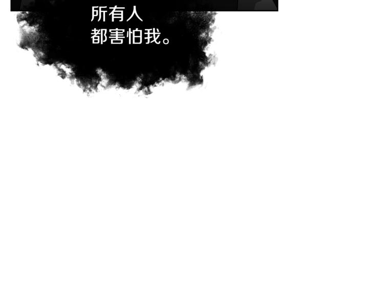 第6话 一起赏樱花吧！120