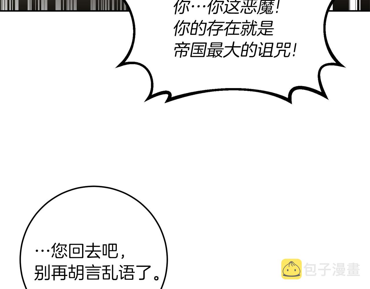 第57话 坦白11