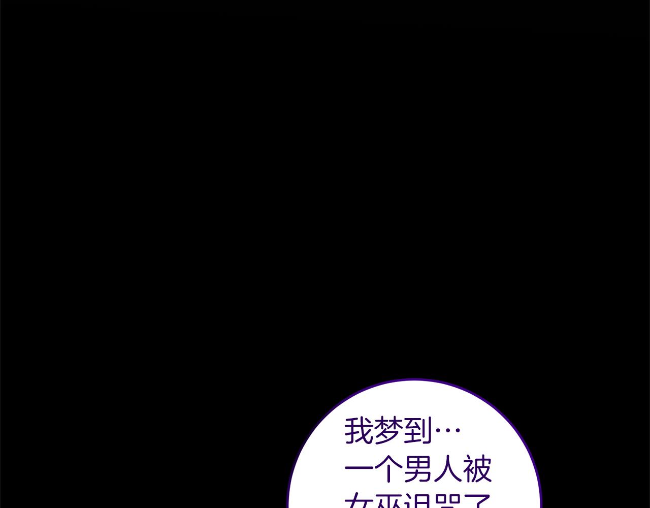 第57话 坦白116