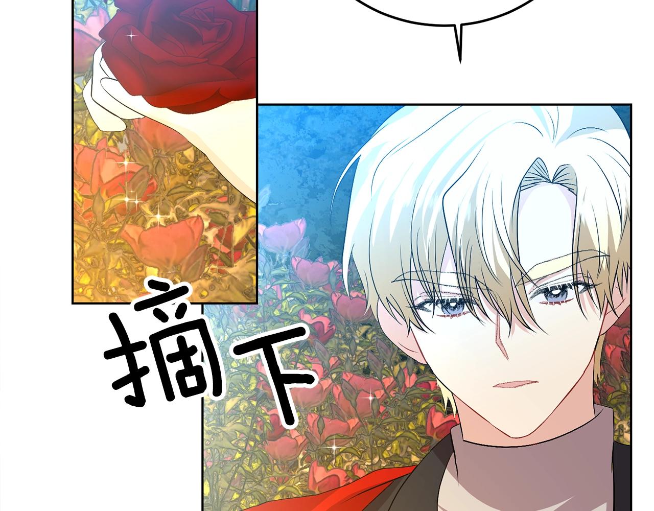第14话 哭的让人心疼192
