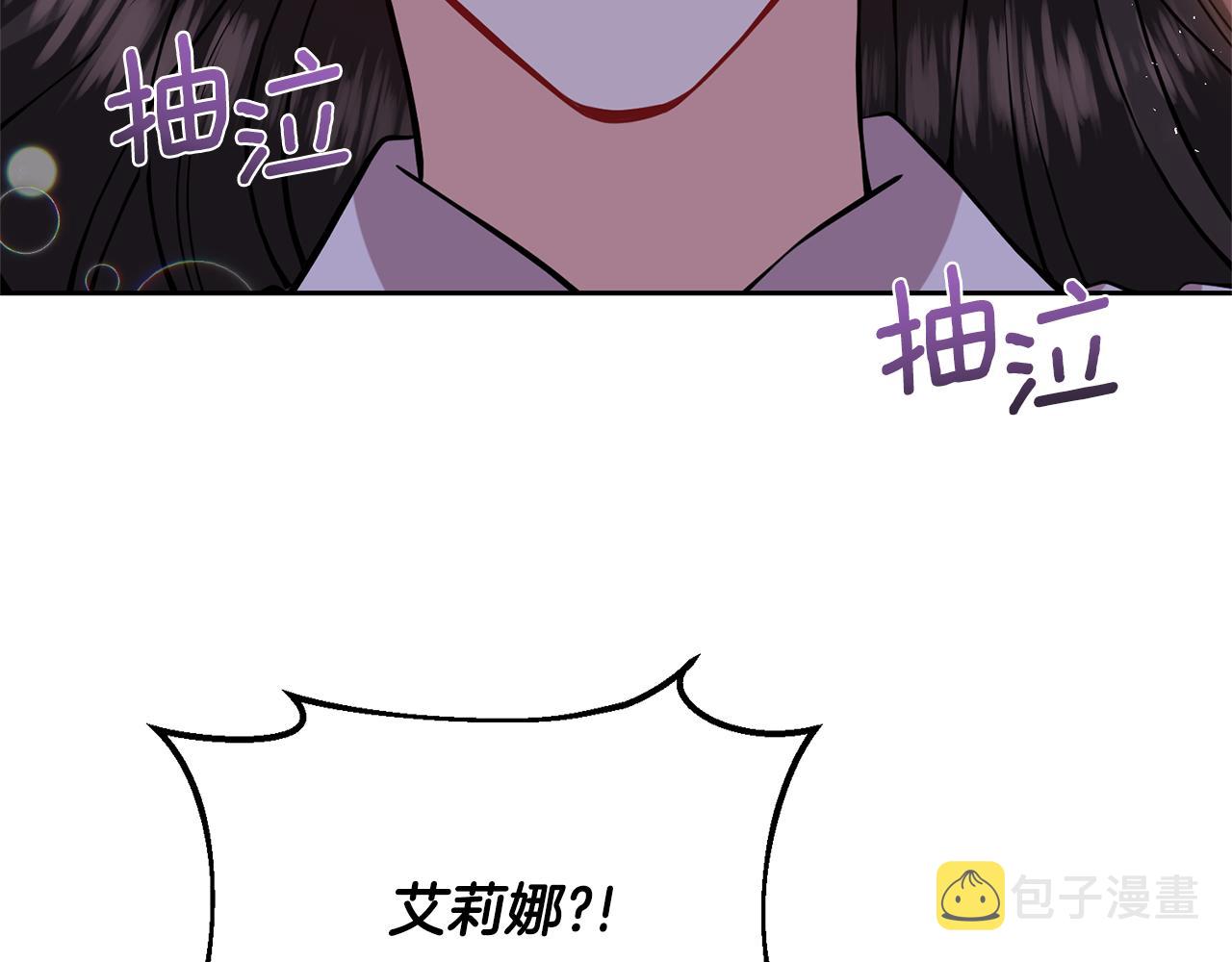 第67话 尘封的秘密66