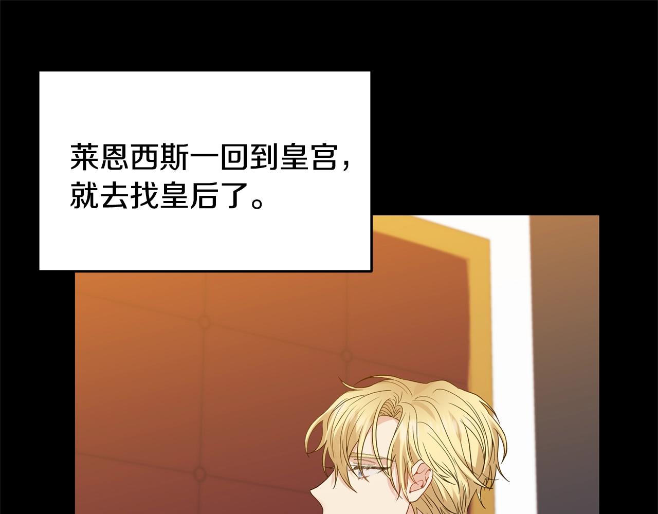 第28话 这绝对是真爱168