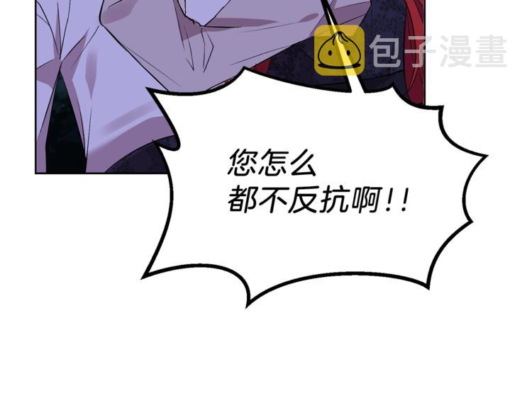 第3话 预言失灵了？140
