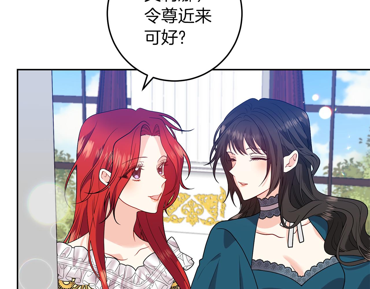 第70话 表白37