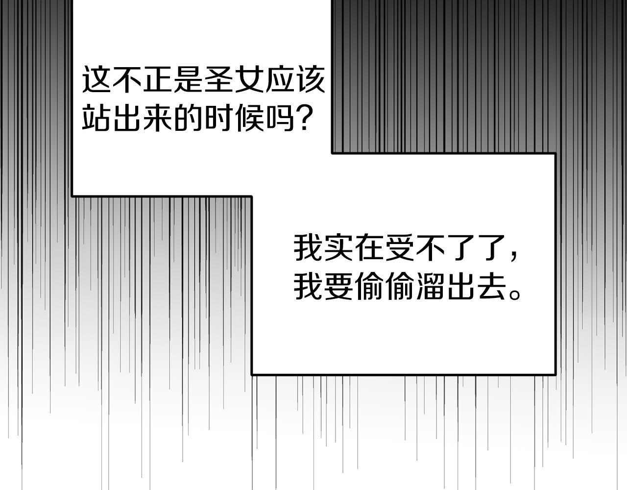 第40话 美少女老师的魅力151